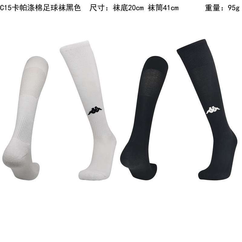 AAA(Thailand) Kappa Soccer Socks