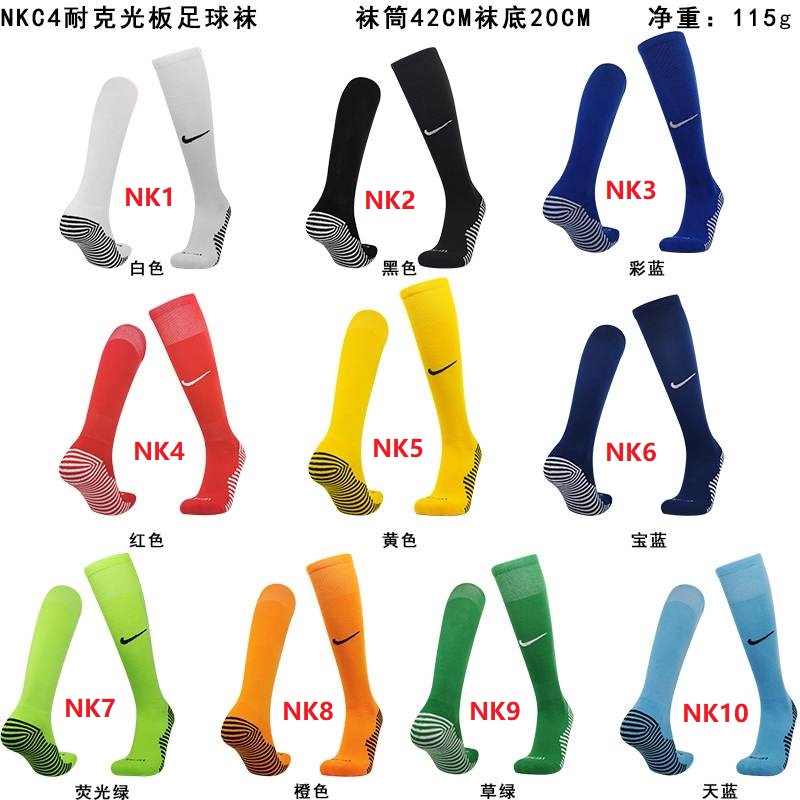 AAA(Thailand) Nike Soccer Socks