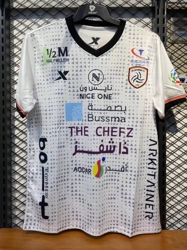 AAA(Thailand) Al-Shabab 2022 Home Soccer Jersey