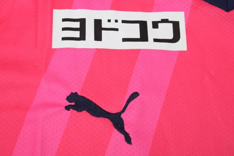 AAA(Thailand) Cerezo Osaka 2022 Home Soccer Jersey
