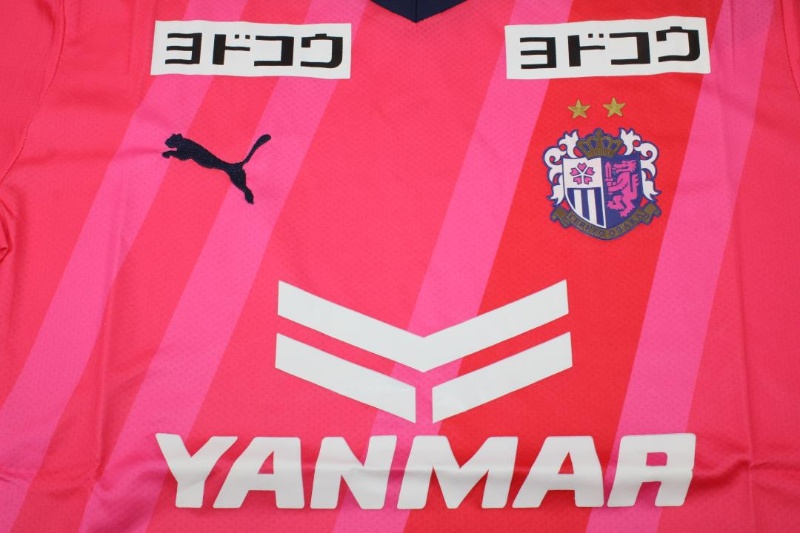 AAA(Thailand) Cerezo Osaka 2022 Home Soccer Jersey