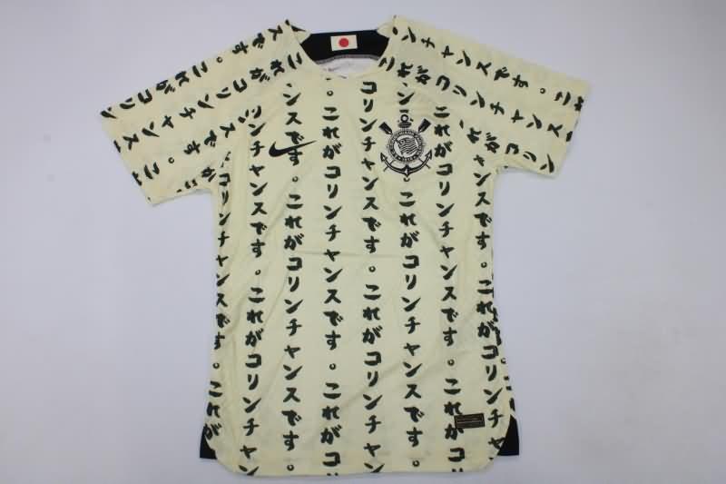 AAA(Thailand) Corinthians 2022 Third Soccer Jersey (Player)