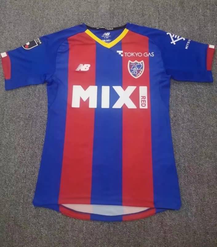 AAA(Thailand) Tokyo 2022 Home Soccer Jersey