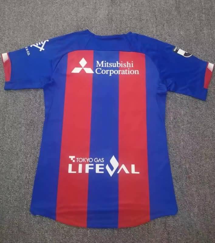 AAA(Thailand) Tokyo 2022 Home Soccer Jersey