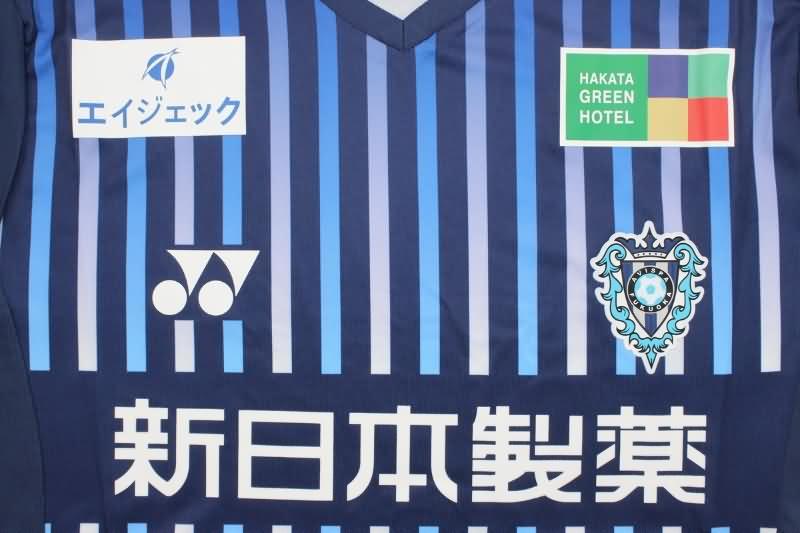 AAA(Thailand) Avispa Fukuoka 2023 Home Soccer Jersey