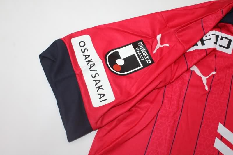 AAA(Thailand) Cerezo Osaka 2023 Home Soccer Jersey