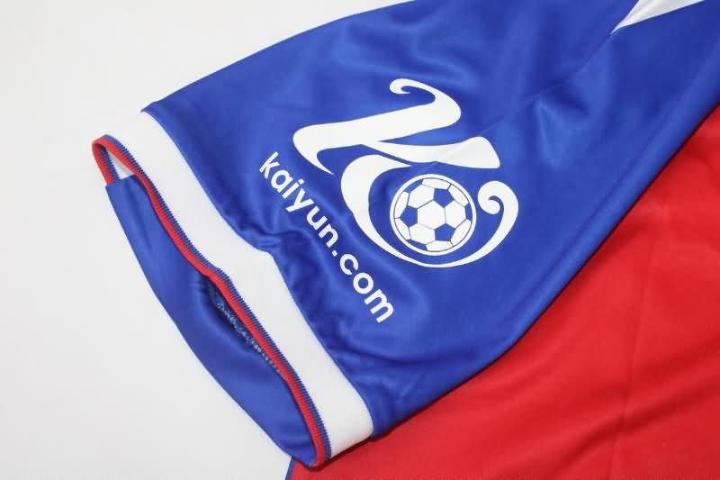 AAA(Thailand) Crystal Palace 23/24 Home Soccer Jersey