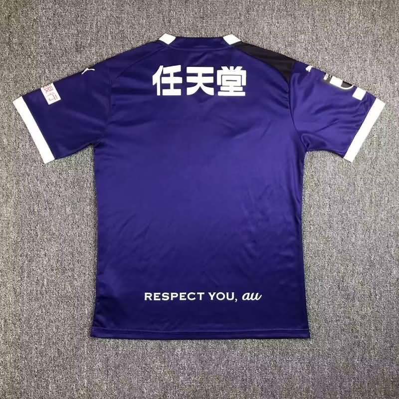 AAA(Thailand) Kyoto Sanga 2023 Home Soccer Jersey