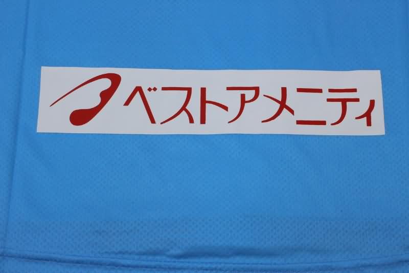 AAA(Thailand) Sagan Tosu 2023 Home Soccer Jersey