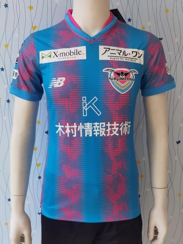 AAA(Thailand) Sagan Tosu 2023 Home Soccer Jersey (Player)