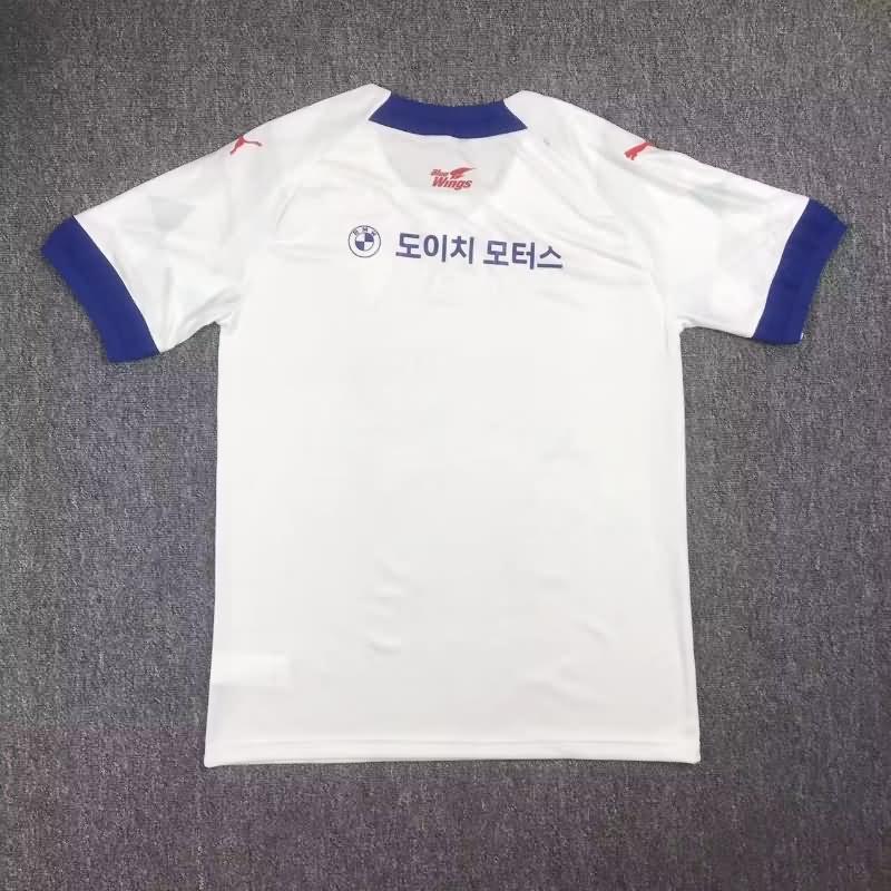 AAA(Thailand) Suwon Blue Wings 2023 Away Soccer Jersey