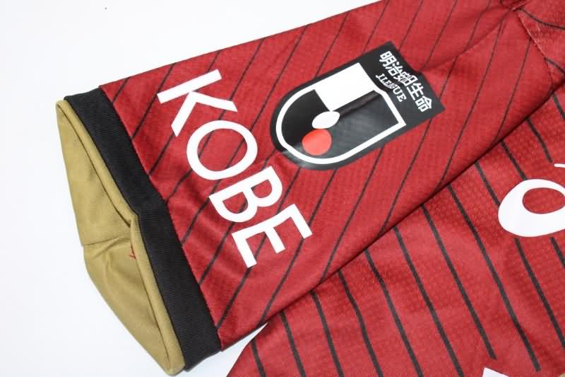 AAA(Thailand) Vissel Kobe 2023 Home Soccer Jersey