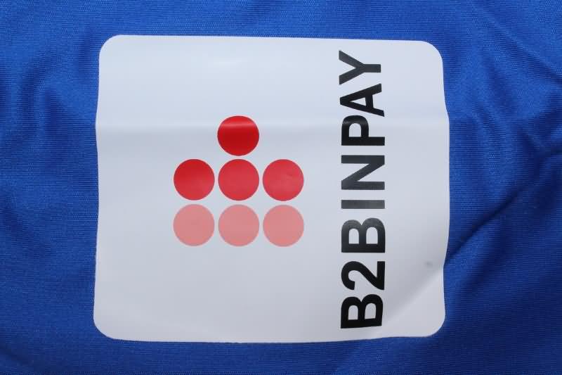 AAA(Thailand) Athletic Bilbao 24/25 Away Soccer Jersey