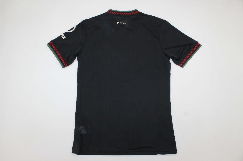 AAA(Thailand) Bayern Munich 25/26 Third Soccer Jersey (Player)