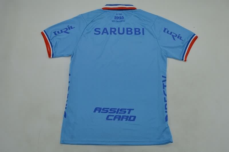 AAA(Thailand) Club Nacional 2025 Fourth Soccer Jersey