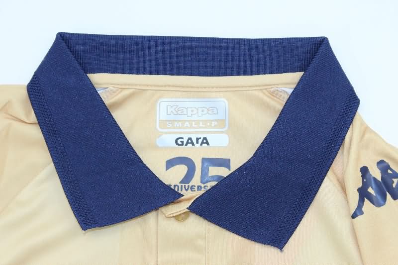 AAA(Thailand) Deportivo La Coruna 25th Anniversary Soccer Jersey