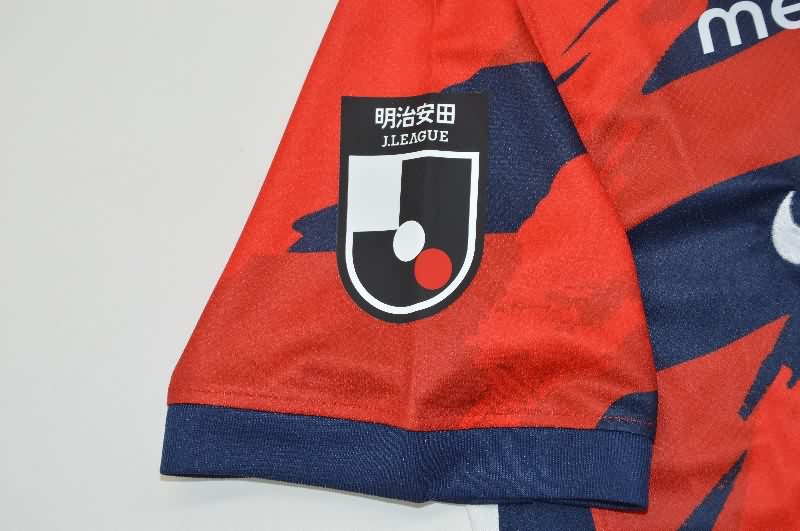 AAA(Thailand) Kashima Antlers 2025 Home Soccer Jersey