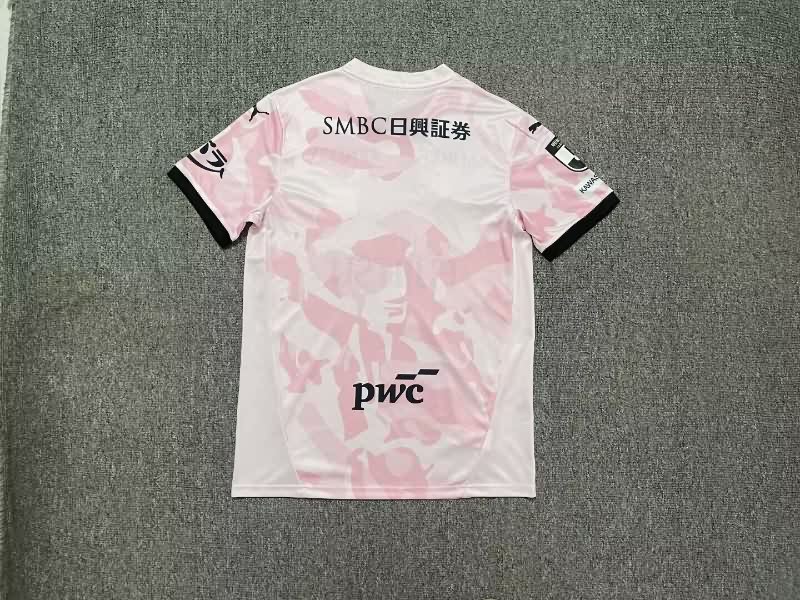 AAA(Thailand) Kawasaki Frontale 2026 Away Soccer Jersey