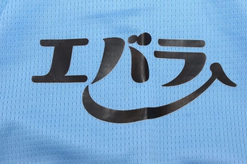 AAA(Thailand) Kawasaki Frontale 2025 Home Soccer Jersey