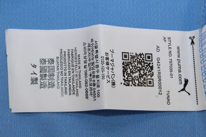 AAA(Thailand) Manchester City 25/26 Home Soccer Jersey