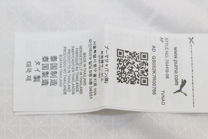 AAA(Thailand) Marseilles 25/26 Home Soccer Jersey (Player)