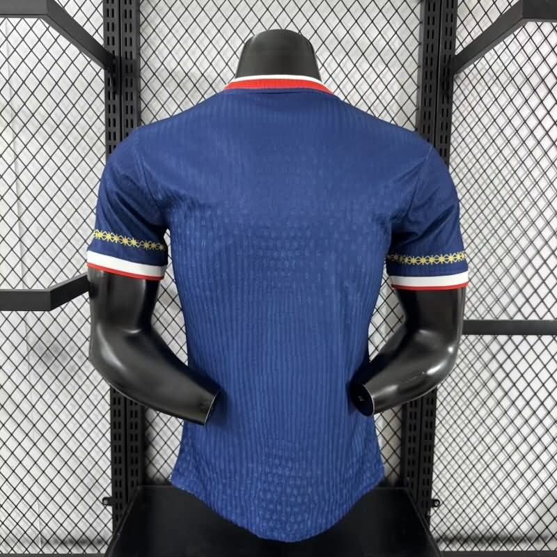 AAA(Thailand) Paris St German 25/26 Special Soccer Jersey (Player) 10