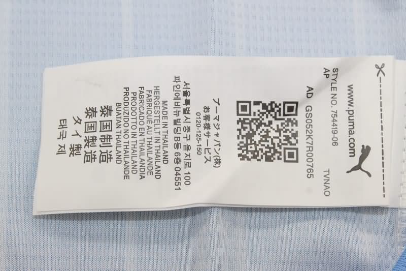 AAA(Thailand) Sporting Cristal 2025 Home Soccer Jersey