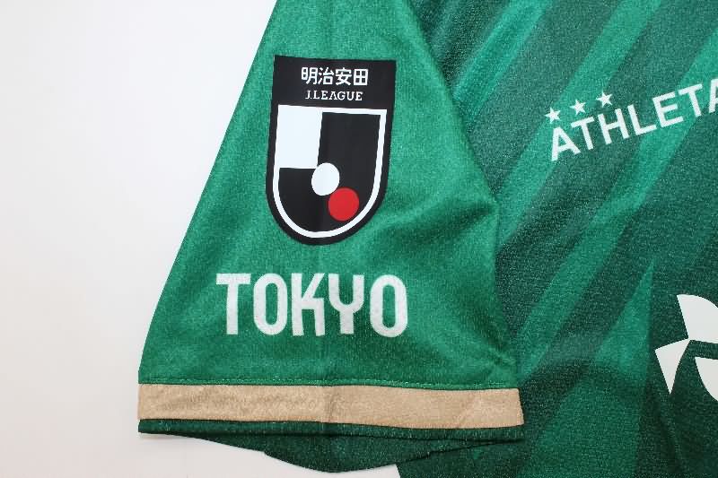 AAA(Thailand) Tokyo Verdy 2025 Home Soccer Jersey