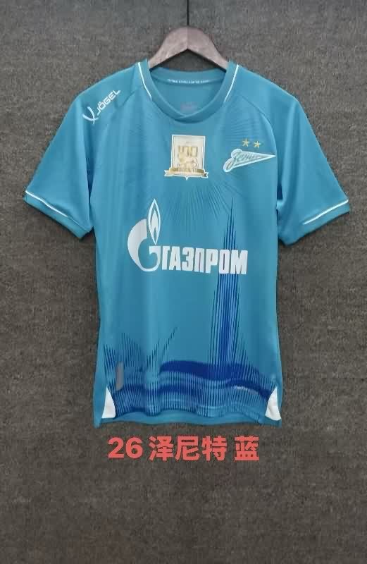 AAA(Thailand) Zenit 25/26 Home Soccer Jersey