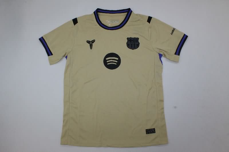 Barcelona 25/26 Kids Away Soccer Jersey And Shorts Leaked