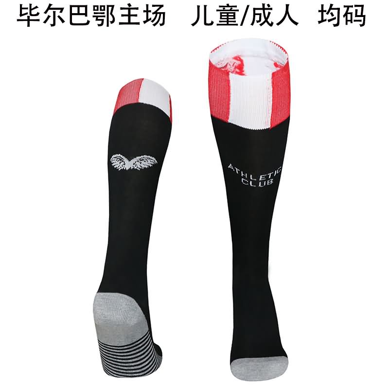 AAA(Thailand) Athletic Bilbao 25/26 Home Soccer Socks