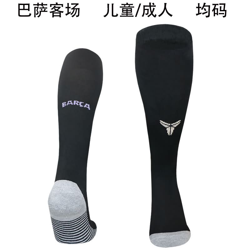 AAA(Thailand) Barcelona 25/26 Away Soccer Socks