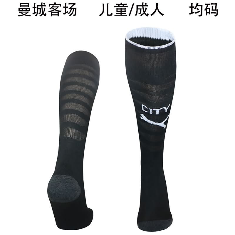 AAA(Thailand) Manchester City 25/26 Away Soccer Socks