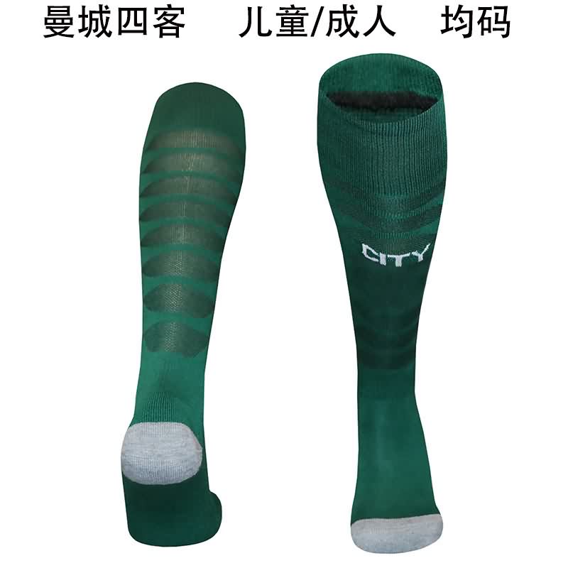 AAA(Thailand) Manchester City 25/26 Fourth Soccer Socks