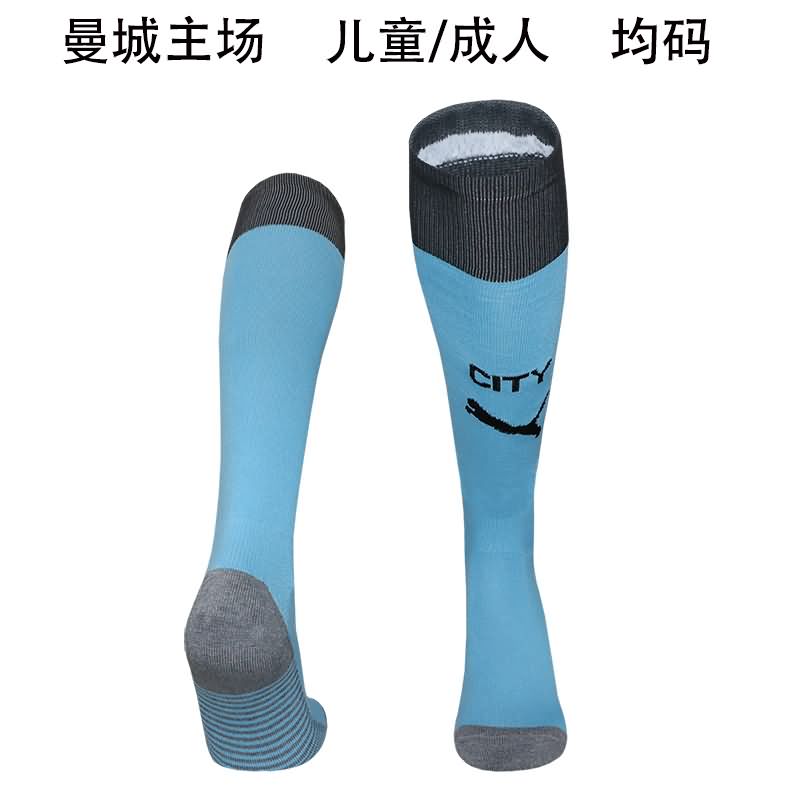 AAA(Thailand) Manchester City 25/26 Home Soccer Socks