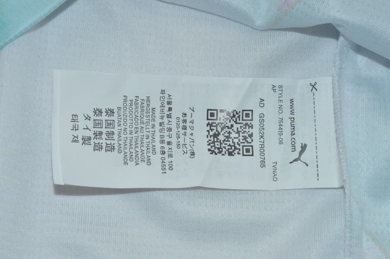 AAA(Thailand) Austria 2026 Away Soccer Jersey