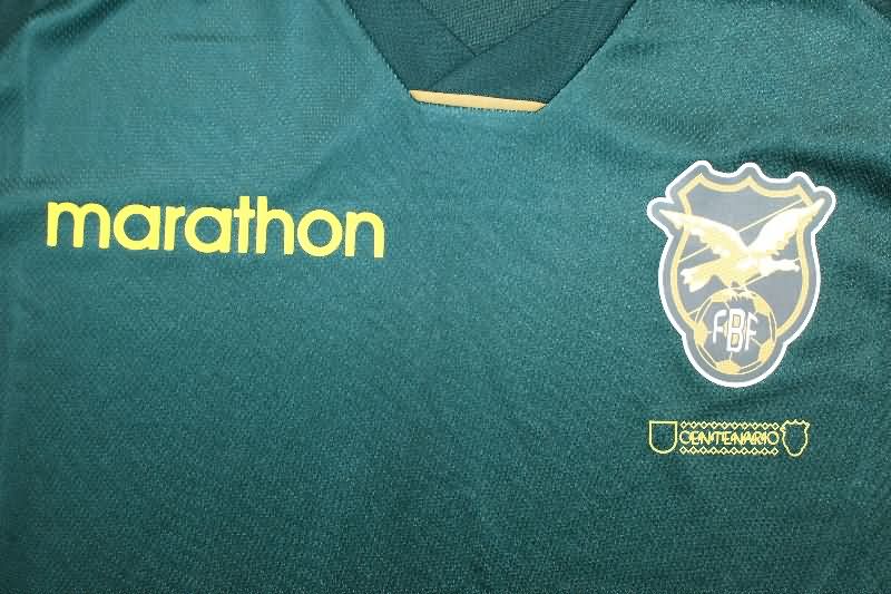 AAA(Thailand) Bolivia 2025 Home Soccer Jersey