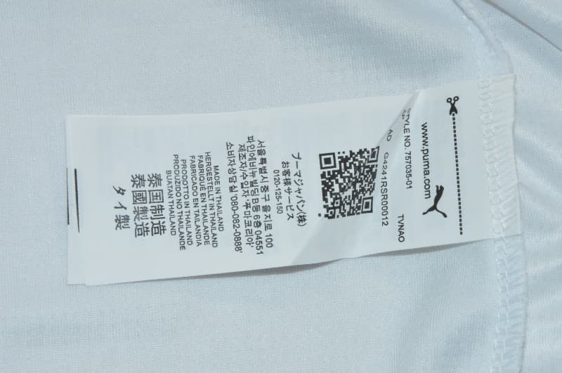 AAA(Thailand) Ghana 2026 Home Soccer Jersey