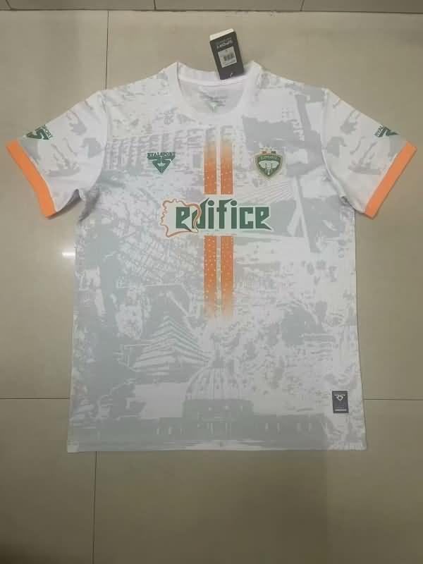 AAA(Thailand) Ivory 23/24 Away Soccer Jersey