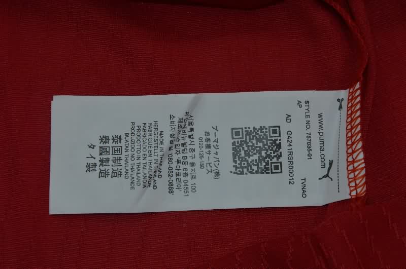 AAA(Thailand) Morocco 2026 Home Soccer Jersey (Player)