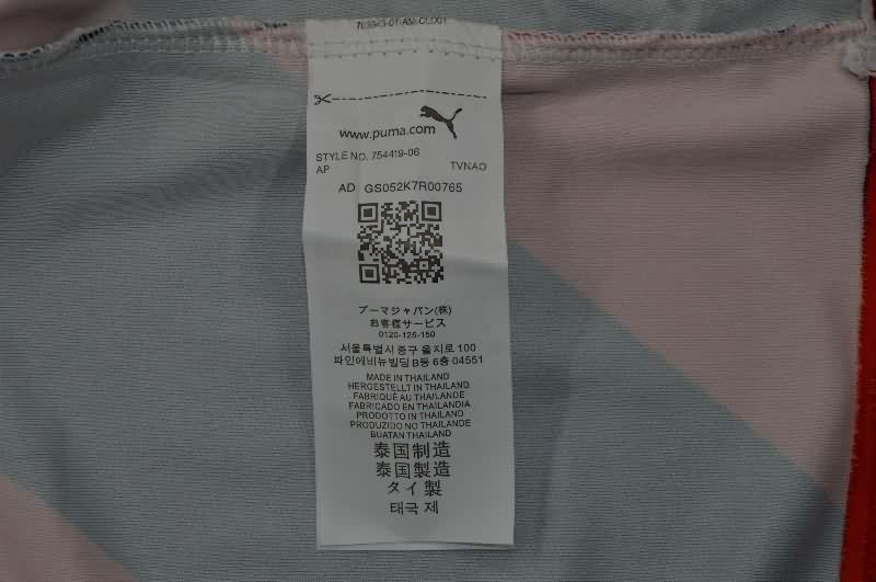 AAA(Thailand) Frankfurt 1993/95 Home Retro Soccer Jersey