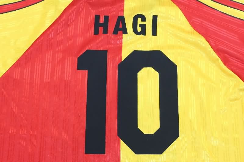 AAA(Thailand) Galatasaray 1997/98 Home Retro Soccer Jersey