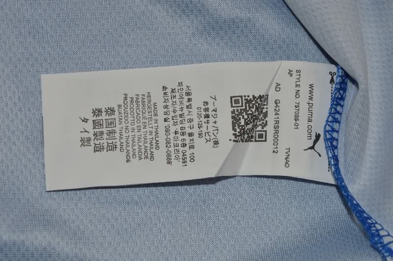 AAA(Thailand) Ukraine 1998 Away Retro Soccer Jersey