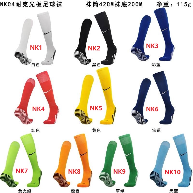 AAA(Thailand) Nike Soccer Socks AAA(Thailand) Nike Soccer Socks