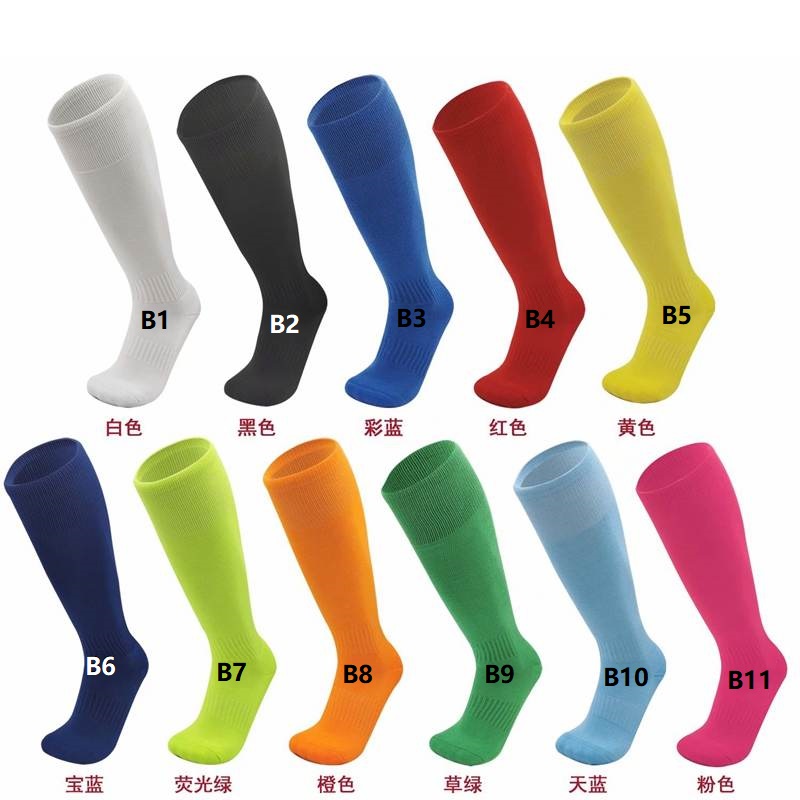 AAA(Thailand) Blank Soccer Socks AAA(Thailand) Blank Soccer Socks
