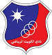 Kuwait SC